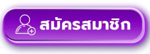 best444all-สมัคร